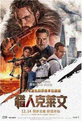经典电影封面